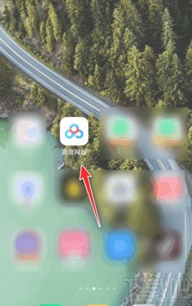 百度網(wǎng)盤app查看分享文件下載次數(shù)的方法