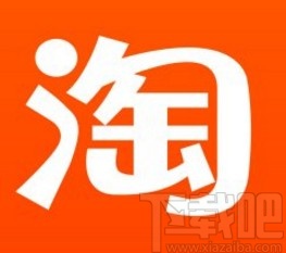 手機淘寶app查看提貨碼的方法