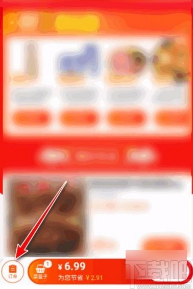 手機淘寶app查看提貨碼的方法