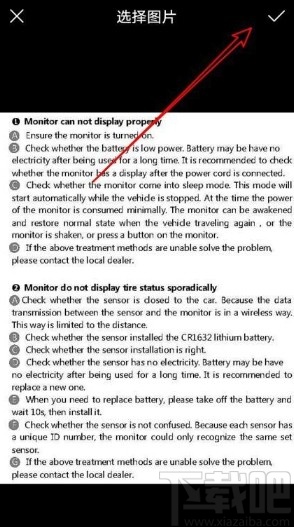 百度翻譯app翻譯圖片文字的方法