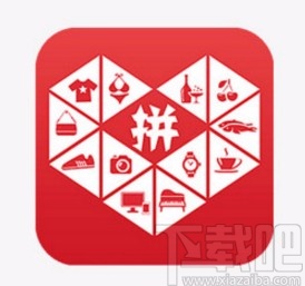 拼多多app刪除收貨地址的方法