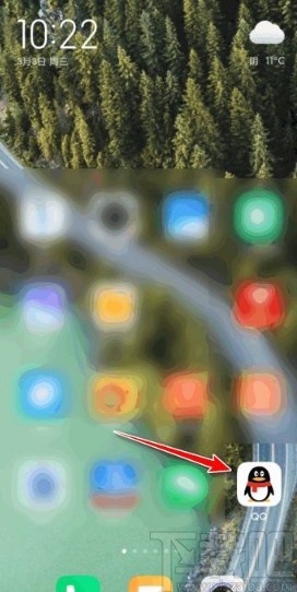 手機QQ關閉小游戲推送的方法