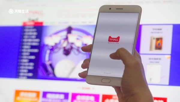 天貓積分有什么用 天貓積分的作用是什么