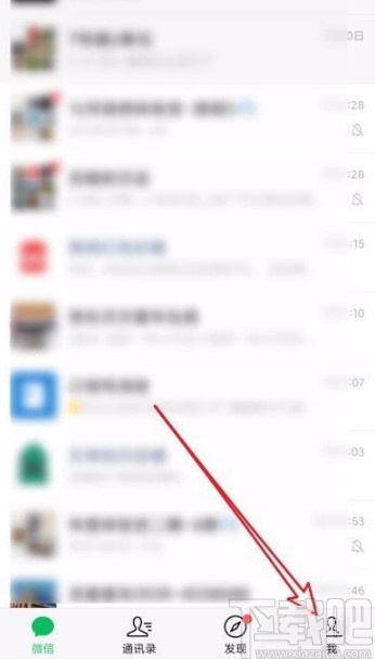 微信app禁止在個人名片上展示贊過視頻的方法