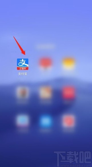 支付寶app查看花唄月月付交易記錄的方法