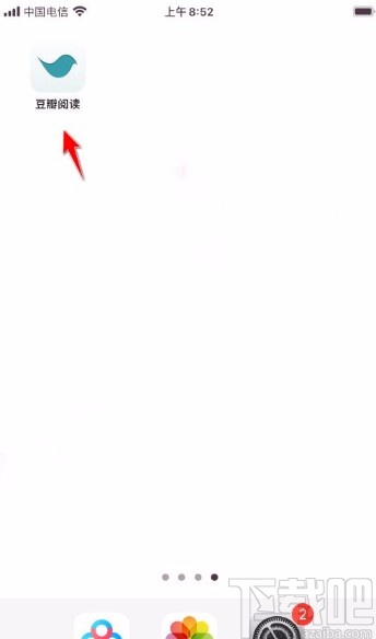 豆瓣閱讀app開啟更新提醒功能的方法