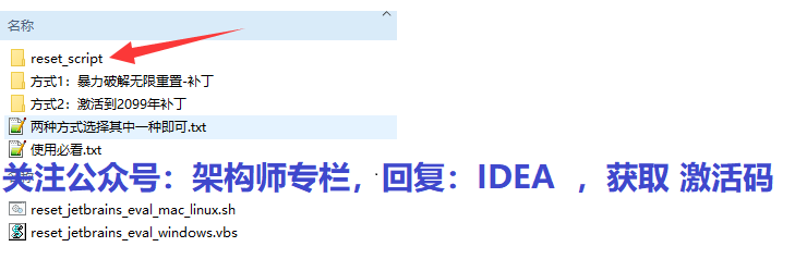 IntelliJ IDEA2021.2.3破解，IDEA 2021.2.x激活破解，2022激活持續(xù)更新