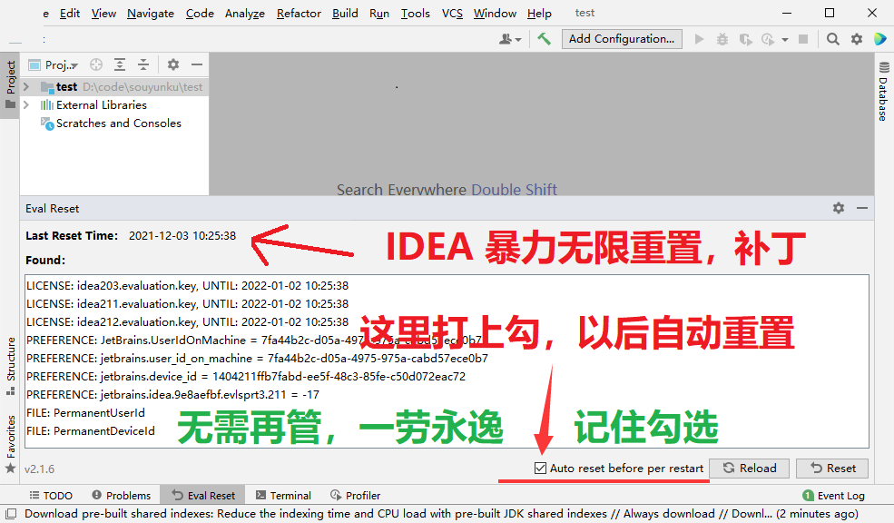 IntelliJ IDEA2021.2.3破解，IDEA 2021.2.x激活破解，2022激活持續(xù)更新