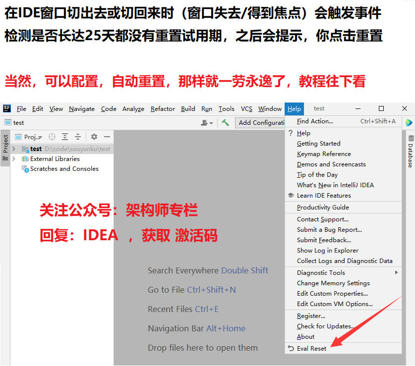 IntelliJ IDEA2021.2.3破解，IDEA 2021.2.x激活破解，2022激活持續(xù)更新