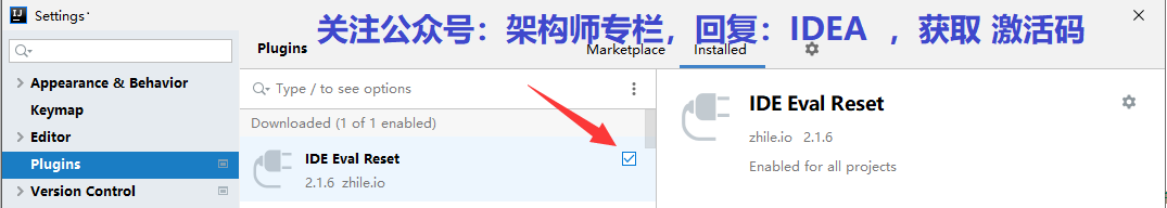 IntelliJ IDEA2021.2.3破解，IDEA 2021.2.x激活破解，2022激活持續(xù)更新