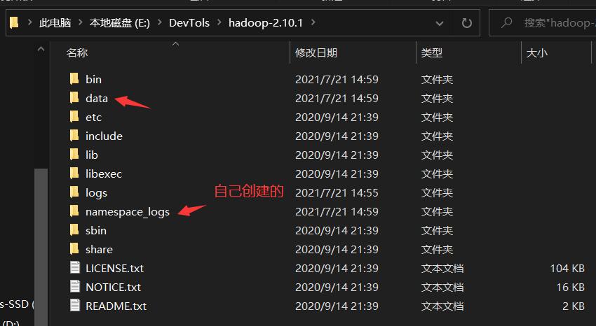 使用IDEA搭建Hadoop開發(fā)環(huán)境的操作步驟(Window10為例)