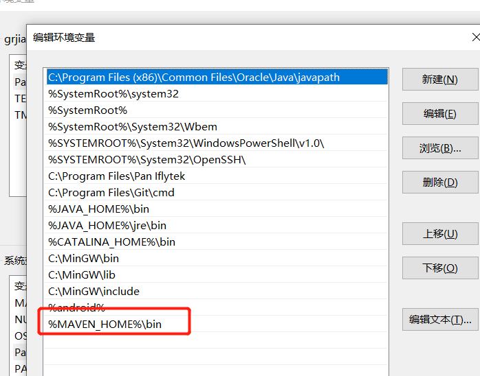 testNG項目通過idea Terminal命令行執行的配置過程