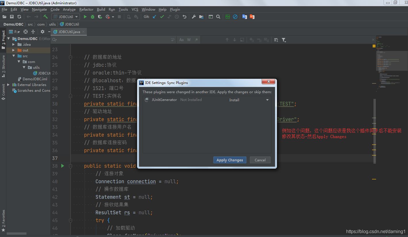 idea一招搞定同步所有配置(導入或導出所有配置)