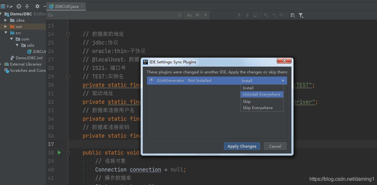 idea一招搞定同步所有配置(導入或導出所有配置)