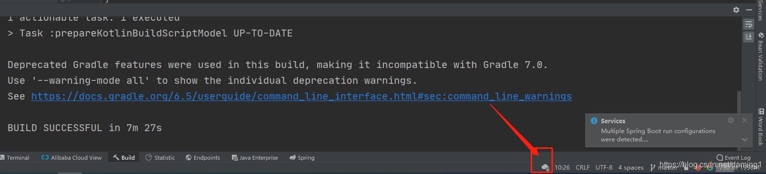 idea一招搞定同步所有配置(導入或導出所有配置)