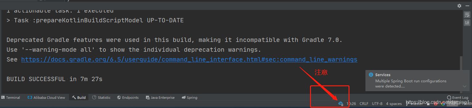 idea一招搞定同步所有配置(導入或導出所有配置)
