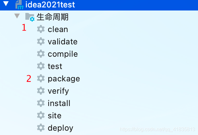 Idea部署遠程Docker并配置文件
