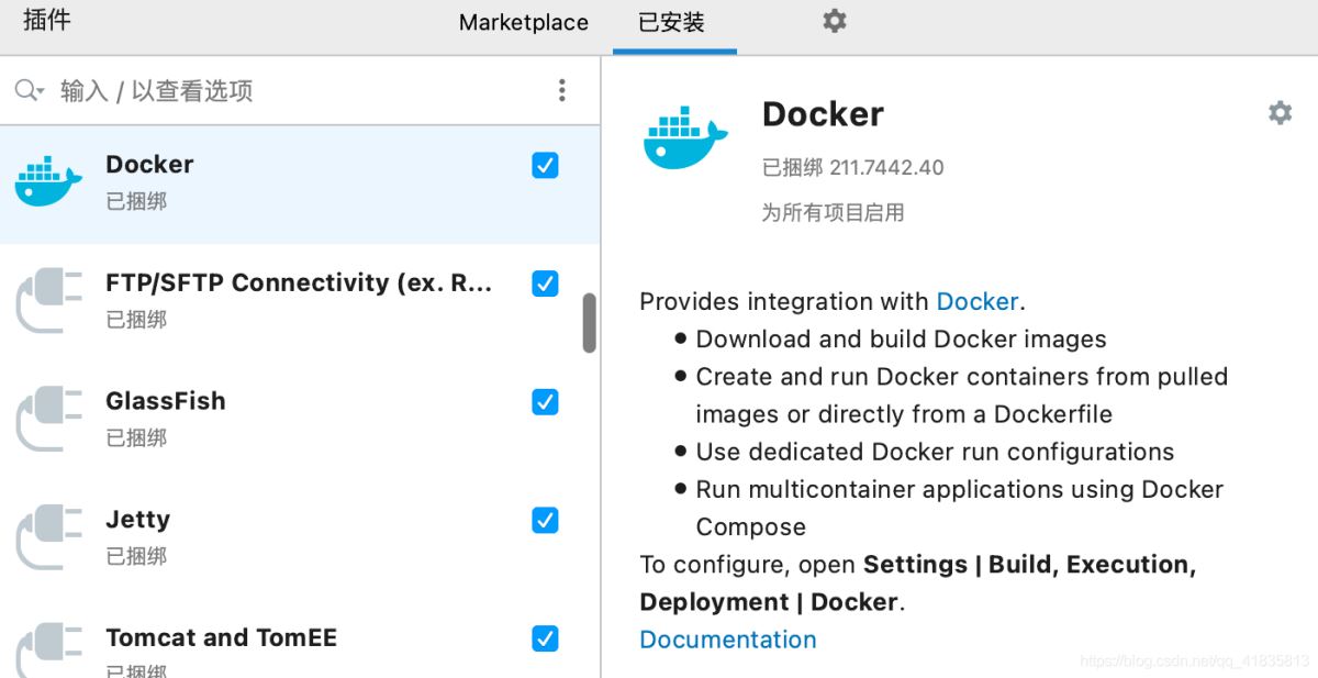 Idea部署遠程Docker并配置文件
