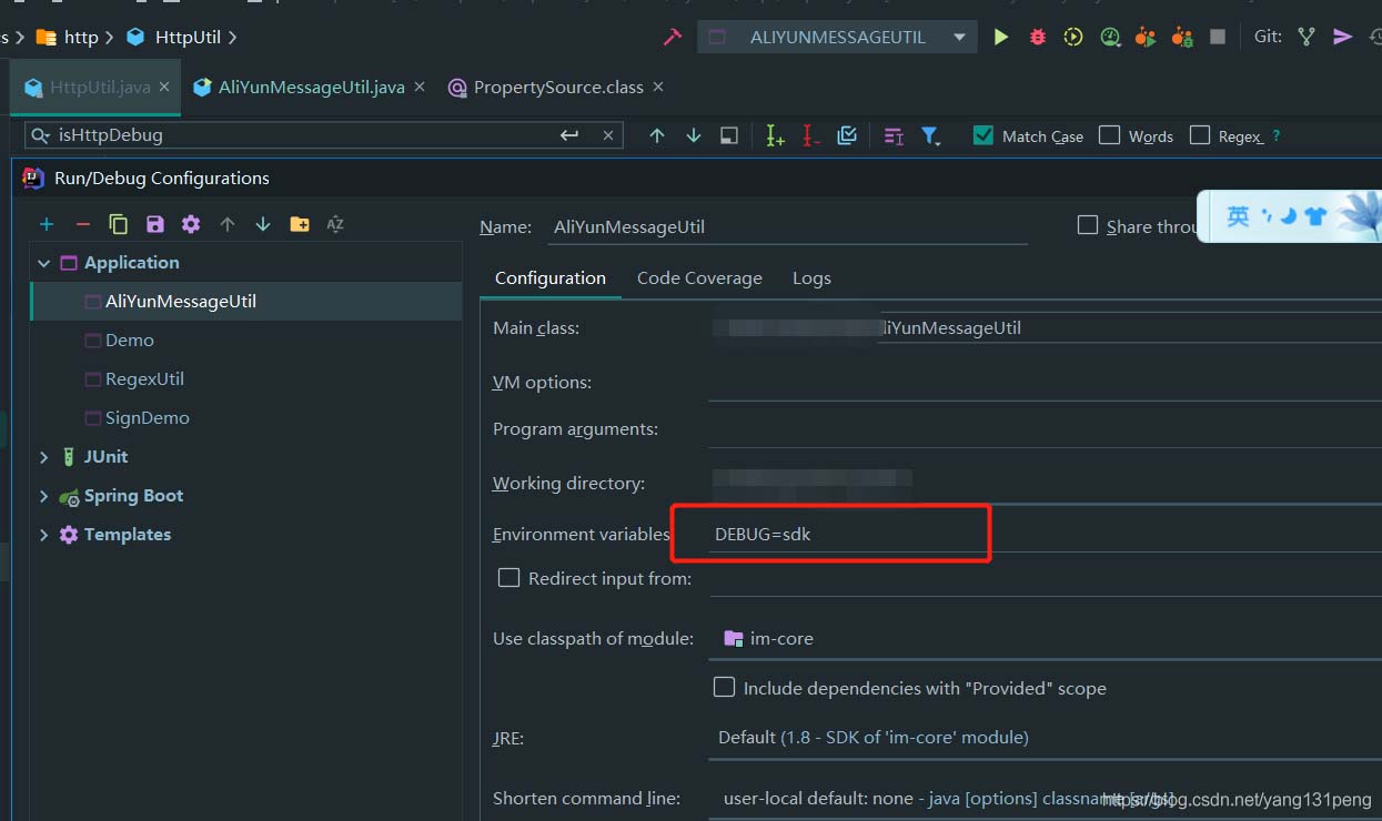 idea向System.getenv()添加系統環境變量的操作