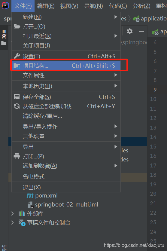 idea不能自動補全yml配置文件的原因分析