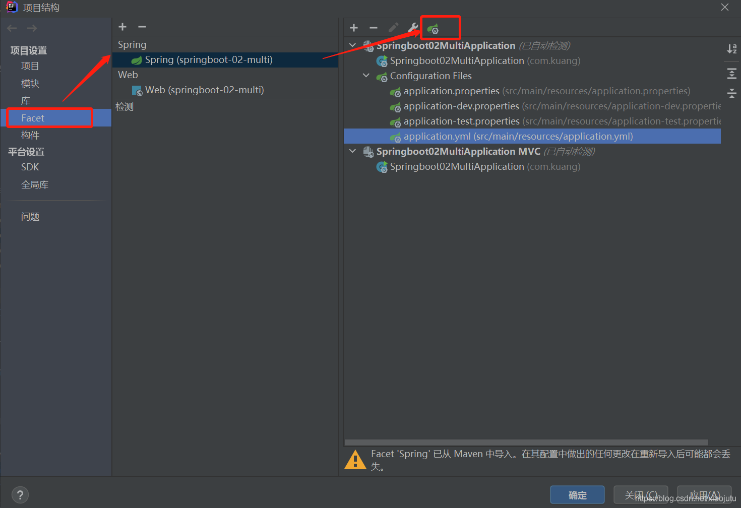 idea不能自動補全yml配置文件的原因分析