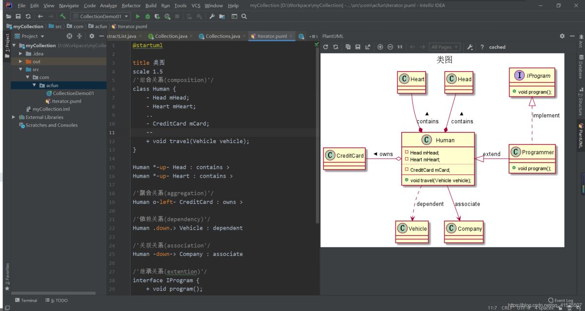 使用IDEA畫UML圖的詳細步驟