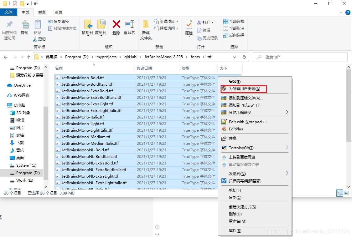 IDEA中JetBrains Mono字體的正確安裝姿勢