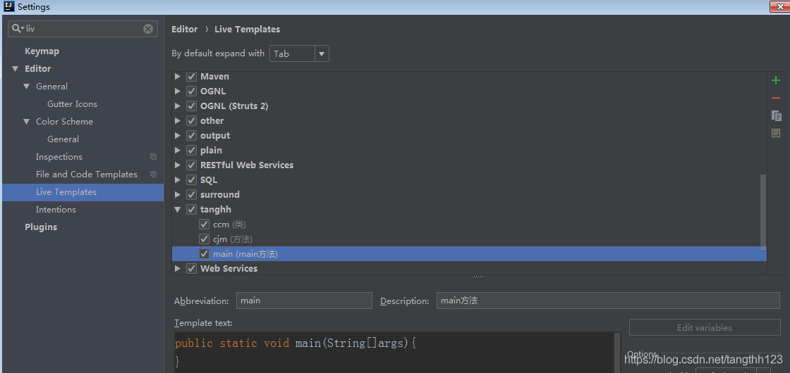 開發者在Idea 中常見的配置,你都了解嗎