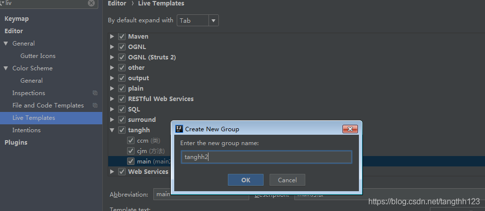 開發者在Idea 中常見的配置,你都了解嗎