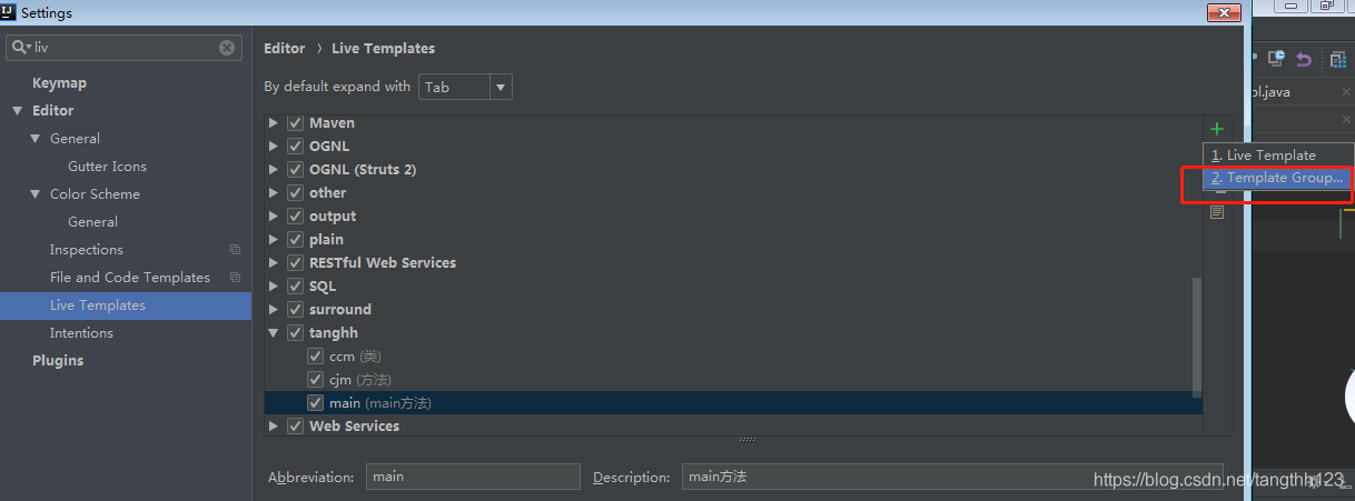 開發者在Idea 中常見的配置,你都了解嗎