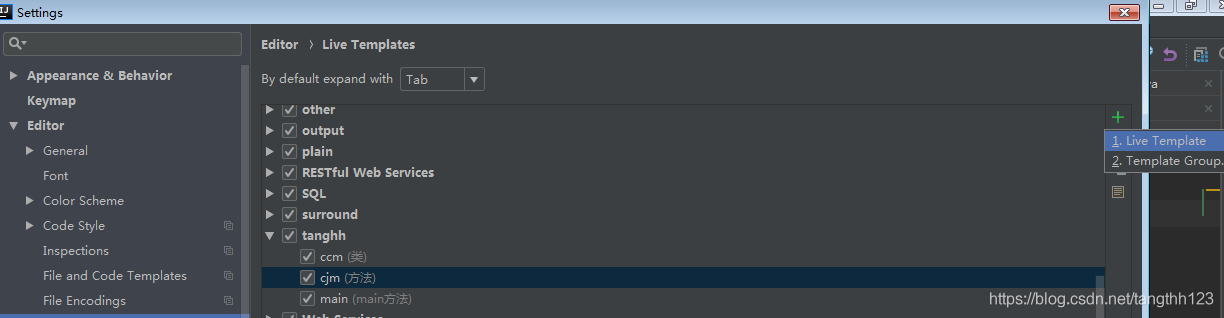 開發者在Idea 中常見的配置,你都了解嗎