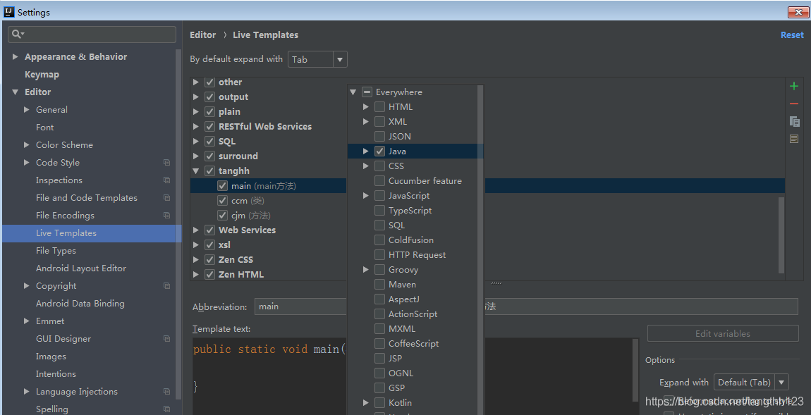 開發者在Idea 中常見的配置,你都了解嗎