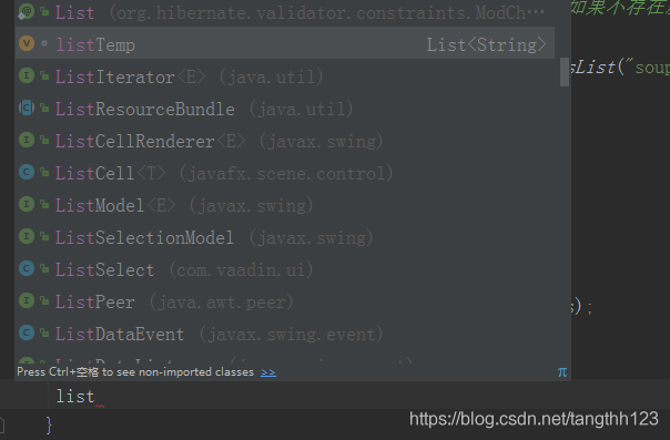 開發者在Idea 中常見的配置,你都了解嗎