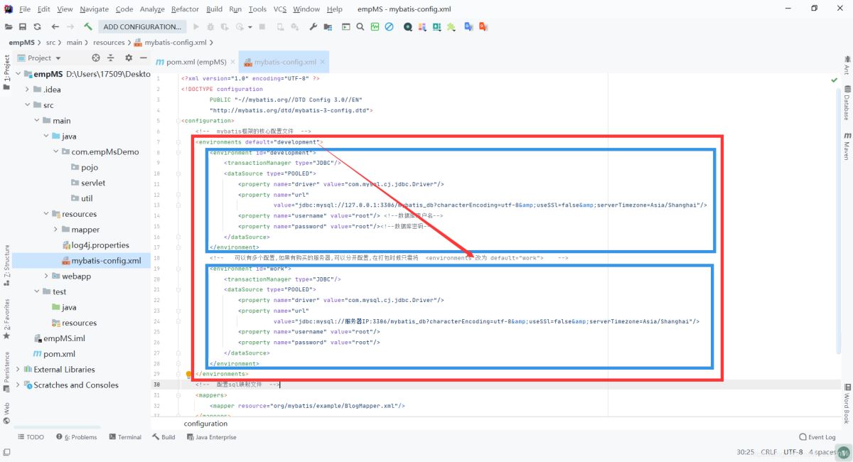 使用IDEA搭建MyBatis環境詳細過程
