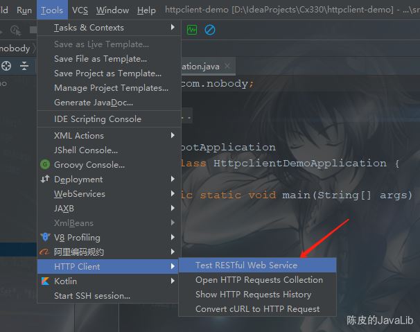 詳解IntelliJ IDEA 自帶的 HTTP Client 接口調(diào)用插件吊打 Postman