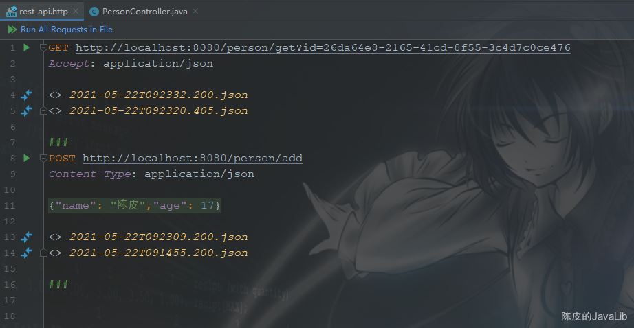 詳解IntelliJ IDEA 自帶的 HTTP Client 接口調(diào)用插件吊打 Postman