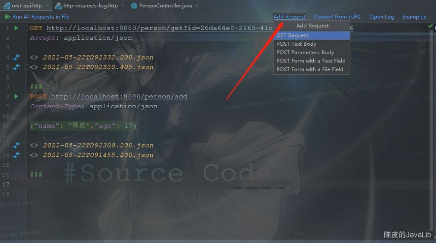 詳解IntelliJ IDEA 自帶的 HTTP Client 接口調(diào)用插件吊打 Postman