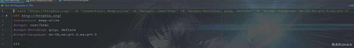 詳解IntelliJ IDEA 自帶的 HTTP Client 接口調(diào)用插件吊打 Postman