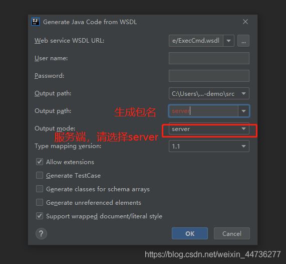IDEA利用自帶Axis工具和wsdl文件反向生成服務端客戶端代碼圖文詳解