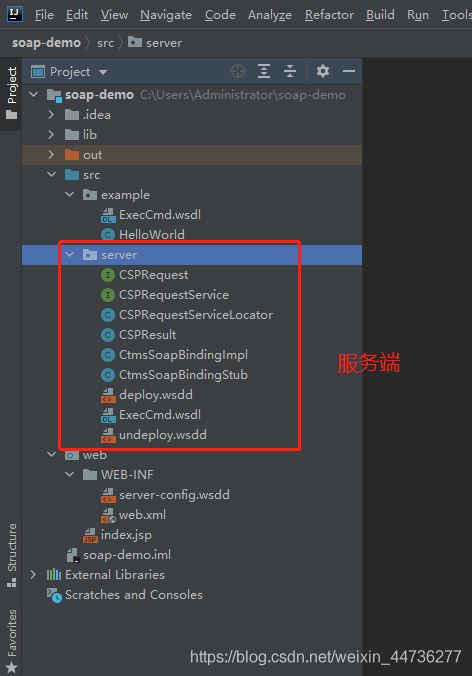 IDEA利用自帶Axis工具和wsdl文件反向生成服務端客戶端代碼圖文詳解