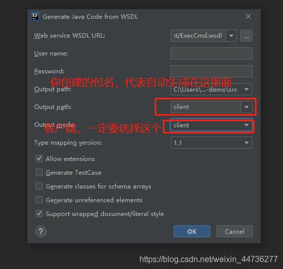 IDEA利用自帶Axis工具和wsdl文件反向生成服務端客戶端代碼圖文詳解