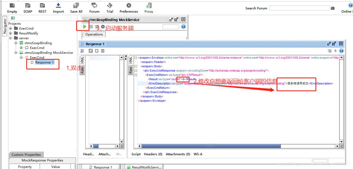 IDEA利用自帶Axis工具和wsdl文件反向生成服務端客戶端代碼圖文詳解