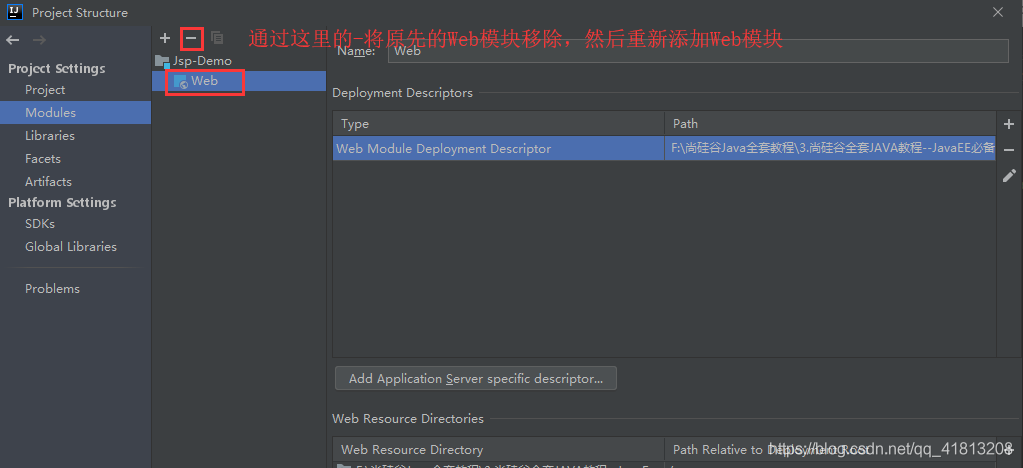 IDEA快速搭建jsp項目的圖文教程
