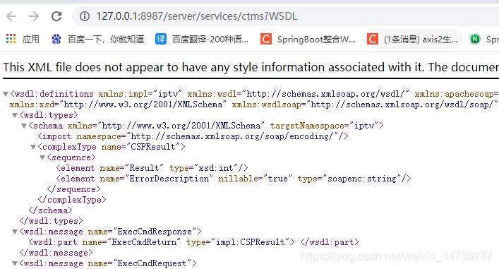 IDEA利用自帶Axis工具和wsdl文件反向生成服務端客戶端代碼圖文詳解