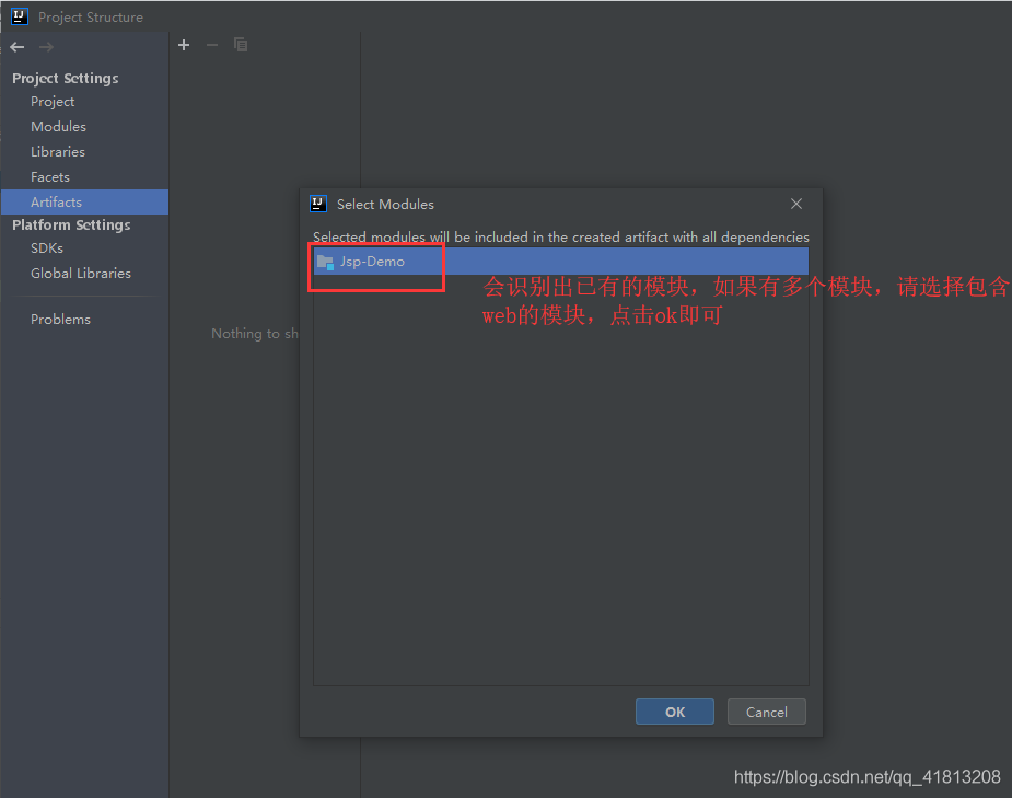 IDEA快速搭建jsp項目的圖文教程