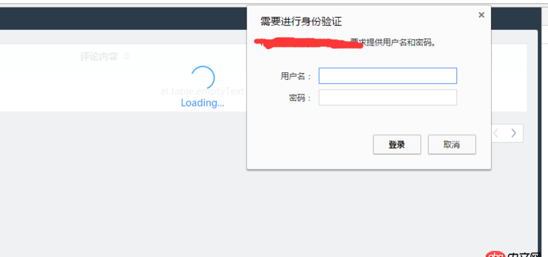javascript - chrome的對話框自動關閉的問題