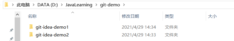 詳解使用IDEA模擬git命令使用的常見場景