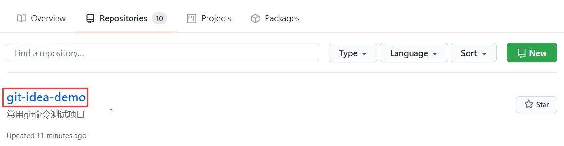 詳解使用IDEA模擬git命令使用的常見場景