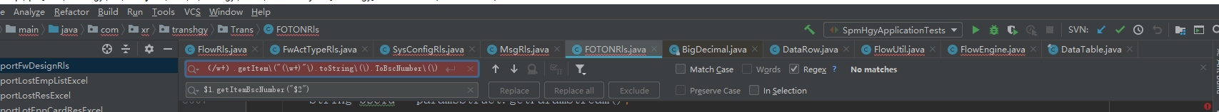 idea 正則表達式搜索替換應用詳解