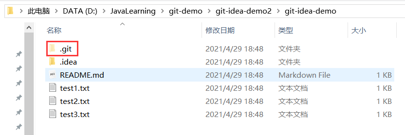 詳解使用IDEA模擬git命令使用的常見場景